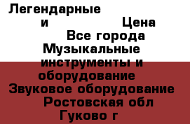 Легендарные Zoom 505, Zoom 505-II и Zoom G1Next › Цена ­ 2 499 - Все города Музыкальные инструменты и оборудование » Звуковое оборудование   . Ростовская обл.,Гуково г.